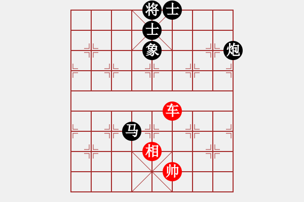 象棋棋譜圖片：bbboy002(7段)-和-峨眉綠茶(6段) - 步數(shù)：160 