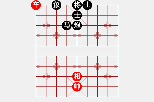 象棋棋譜圖片：bbboy002(7段)-和-峨眉綠茶(6段) - 步數(shù)：170 