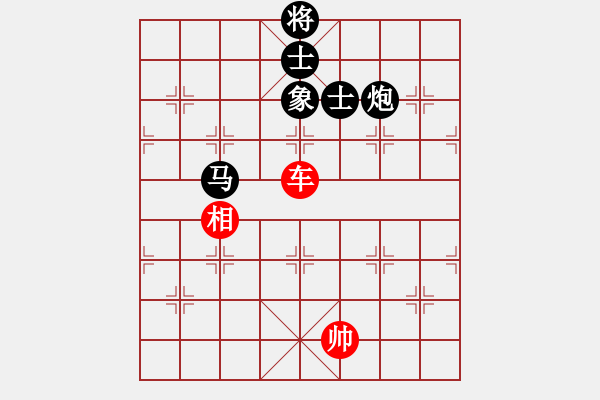 象棋棋譜圖片：bbboy002(7段)-和-峨眉綠茶(6段) - 步數(shù)：180 