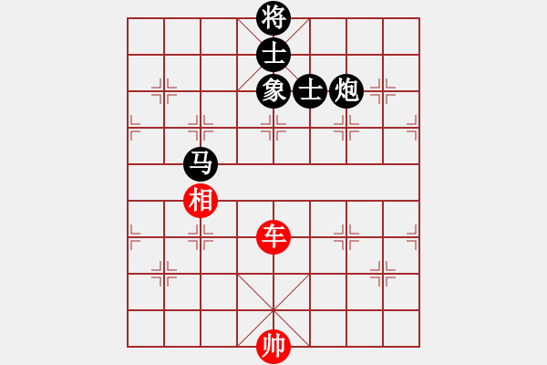 象棋棋譜圖片：bbboy002(7段)-和-峨眉綠茶(6段) - 步數(shù)：190 