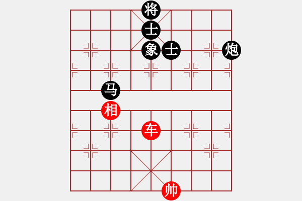 象棋棋譜圖片：bbboy002(7段)-和-峨眉綠茶(6段) - 步數(shù)：212 