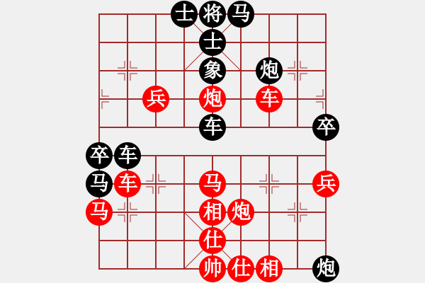 象棋棋譜圖片：bbboy002(7段)-和-峨眉綠茶(6段) - 步數(shù)：80 