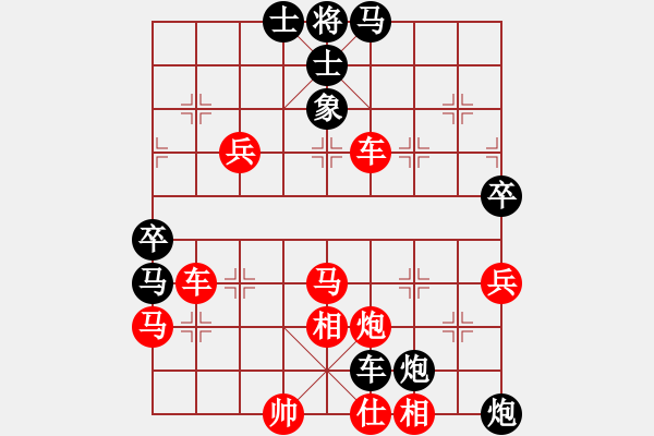 象棋棋譜圖片：bbboy002(7段)-和-峨眉綠茶(6段) - 步數(shù)：90 