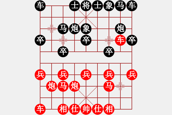 象棋棋譜圖片：過宮炮對(duì)黑7路卒飛右象（紅勝） - 步數(shù)：10 