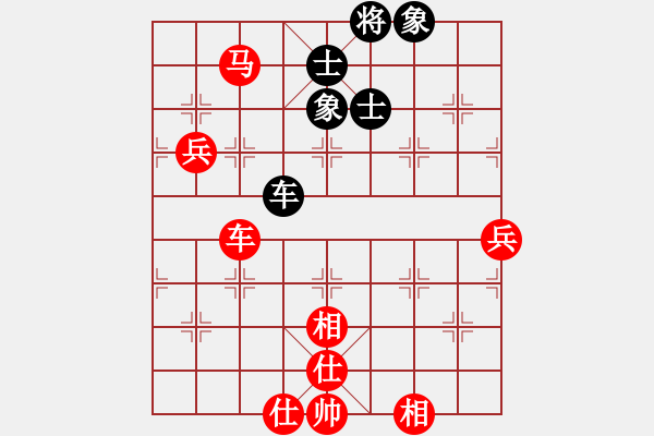 象棋棋譜圖片：過宮炮對(duì)黑7路卒飛右象（紅勝） - 步數(shù)：100 