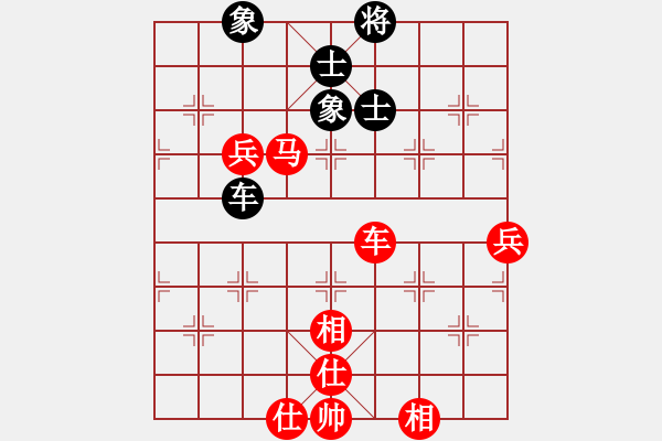 象棋棋譜圖片：過宮炮對(duì)黑7路卒飛右象（紅勝） - 步數(shù)：110 