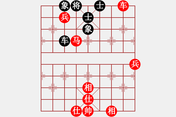 象棋棋譜圖片：過宮炮對(duì)黑7路卒飛右象（紅勝） - 步數(shù)：120 