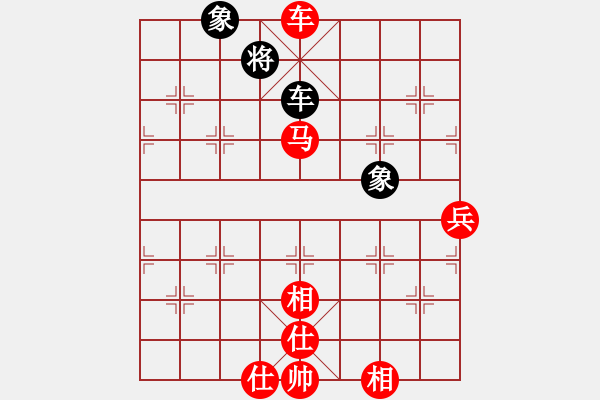 象棋棋譜圖片：過宮炮對(duì)黑7路卒飛右象（紅勝） - 步數(shù)：130 