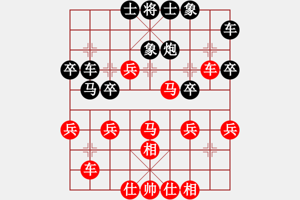 象棋棋譜圖片：過宮炮對(duì)黑7路卒飛右象（紅勝） - 步數(shù)：40 