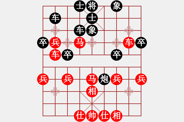 象棋棋譜圖片：過宮炮對(duì)黑7路卒飛右象（紅勝） - 步數(shù)：50 