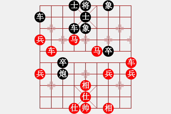 象棋棋譜圖片：過宮炮對(duì)黑7路卒飛右象（紅勝） - 步數(shù)：60 