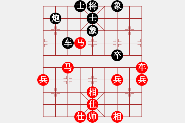 象棋棋譜圖片：過宮炮對(duì)黑7路卒飛右象（紅勝） - 步數(shù)：70 