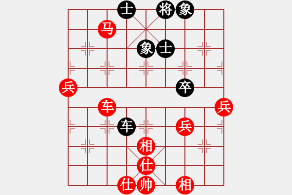 象棋棋譜圖片：過宮炮對(duì)黑7路卒飛右象（紅勝） - 步數(shù)：90 