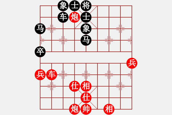 象棋棋譜圖片：天外天飛鳳(月將)-和-火箭奔月(人王) - 步數(shù)：100 