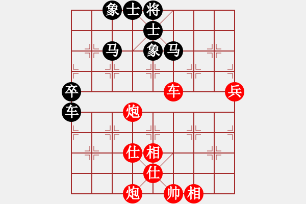 象棋棋譜圖片：天外天飛鳳(月將)-和-火箭奔月(人王) - 步數(shù)：120 