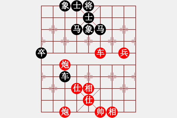 象棋棋譜圖片：天外天飛鳳(月將)-和-火箭奔月(人王) - 步數(shù)：130 