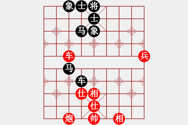 象棋棋譜圖片：天外天飛鳳(月將)-和-火箭奔月(人王) - 步數(shù)：140 