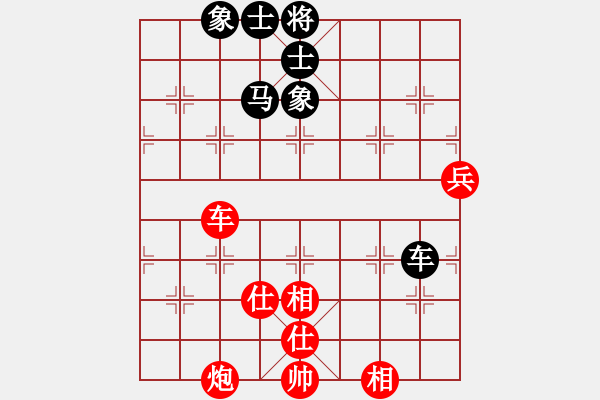 象棋棋譜圖片：天外天飛鳳(月將)-和-火箭奔月(人王) - 步數(shù)：145 