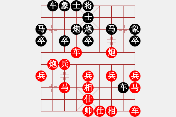 象棋棋譜圖片：天外天飛鳳(月將)-和-火箭奔月(人王) - 步數(shù)：20 