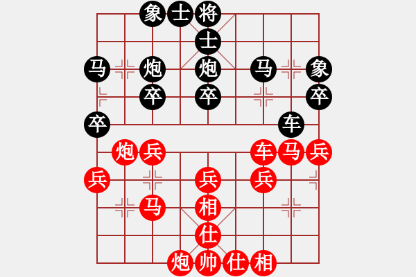 象棋棋譜圖片：天外天飛鳳(月將)-和-火箭奔月(人王) - 步數(shù)：40 