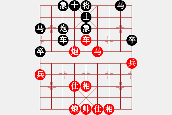 象棋棋譜圖片：天外天飛鳳(月將)-和-火箭奔月(人王) - 步數(shù)：80 