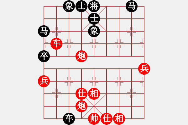 象棋棋譜圖片：天外天飛鳳(月將)-和-火箭奔月(人王) - 步數(shù)：90 