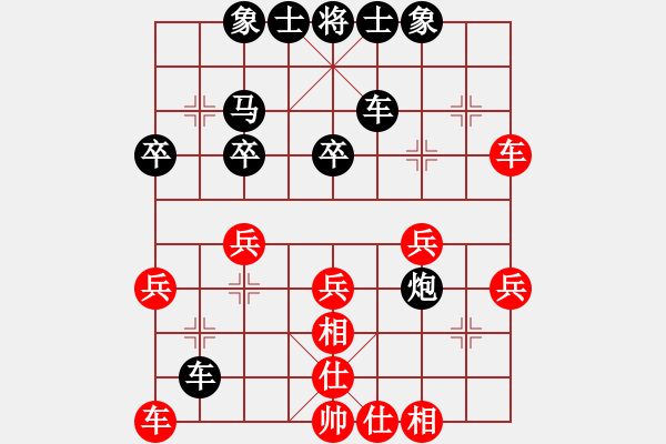 象棋棋譜圖片：晚霞照滿天(業(yè)72) VS 昆侖 - 步數(shù)：40 