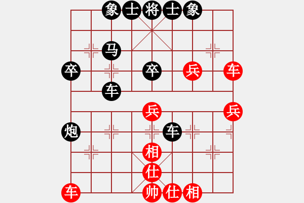 象棋棋譜圖片：晚霞照滿天(業(yè)72) VS 昆侖 - 步數(shù)：50 