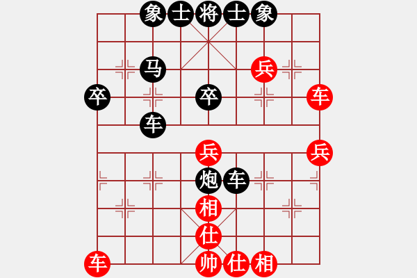 象棋棋譜圖片：晚霞照滿天(業(yè)72) VS 昆侖 - 步數(shù)：52 