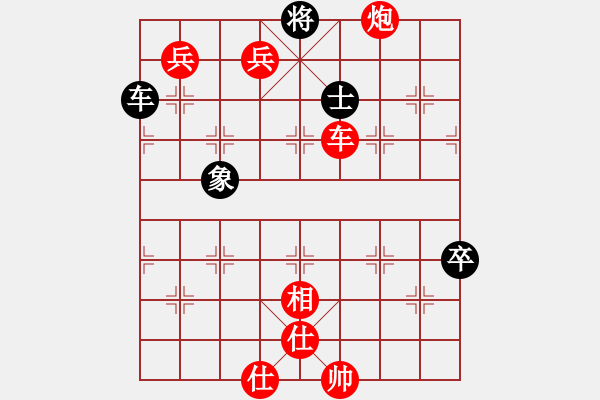 象棋棋譜圖片：1 先手五九炮 - 步數(shù)：110 