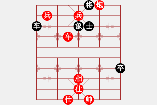 象棋棋譜圖片：1 先手五九炮 - 步數(shù)：115 