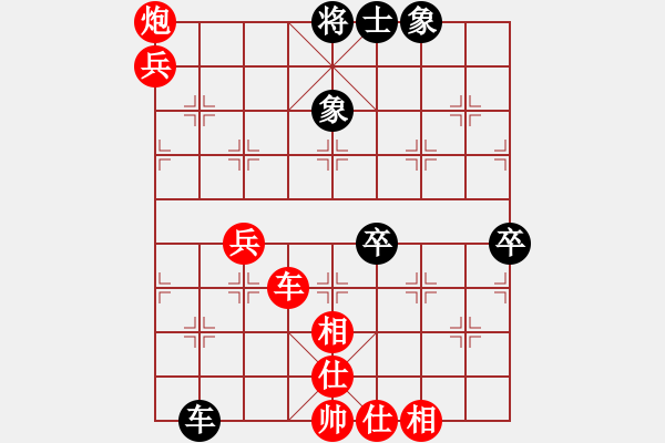 象棋棋譜圖片：1 先手五九炮 - 步數(shù)：80 