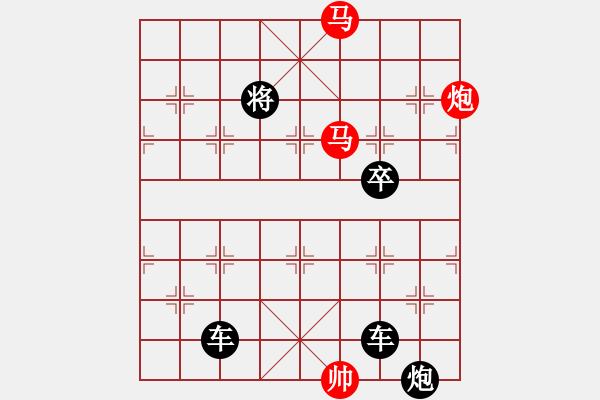 象棋棋譜圖片：《雅韻齋》【 欲渡黃河冰塞川 將登太行雪滿山 】☆ 秦 臻 擬局 - 步數(shù)：47 