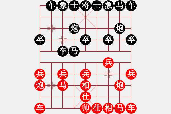 象棋棋譜圖片：保定文峰[紅] -VS- 老人家[黑] - 步數(shù)：10 