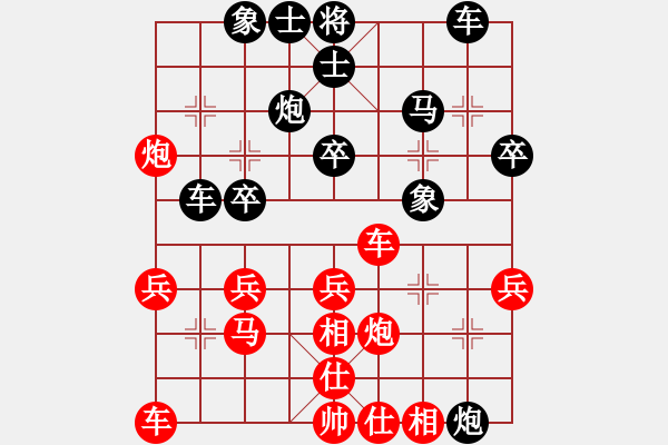 象棋棋譜圖片：保定文峰[紅] -VS- 老人家[黑] - 步數(shù)：30 