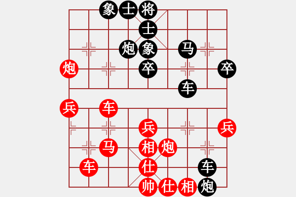 象棋棋譜圖片：保定文峰[紅] -VS- 老人家[黑] - 步數(shù)：40 