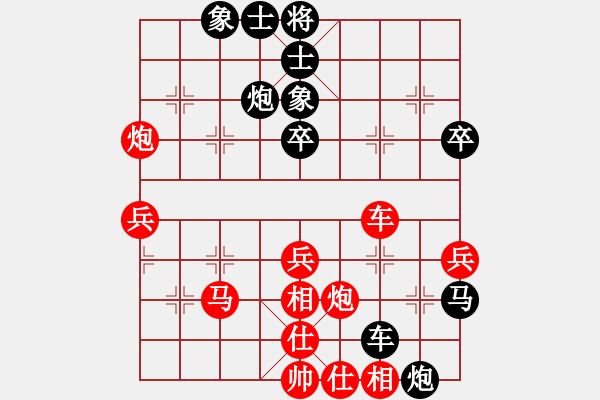 象棋棋譜圖片：保定文峰[紅] -VS- 老人家[黑] - 步數(shù)：50 