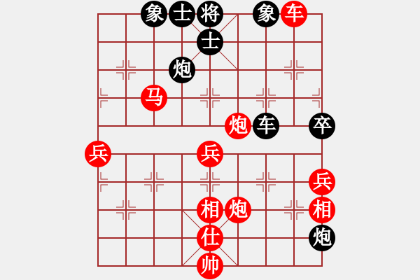 象棋棋譜圖片：保定文峰[紅] -VS- 老人家[黑] - 步數(shù)：70 