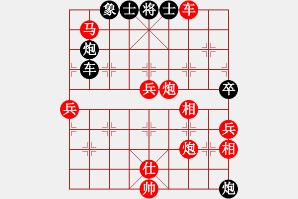 象棋棋譜圖片：保定文峰[紅] -VS- 老人家[黑] - 步數(shù)：80 