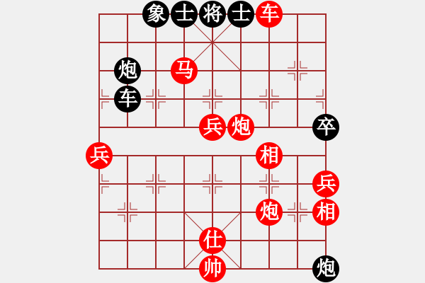 象棋棋譜圖片：保定文峰[紅] -VS- 老人家[黑] - 步數(shù)：81 