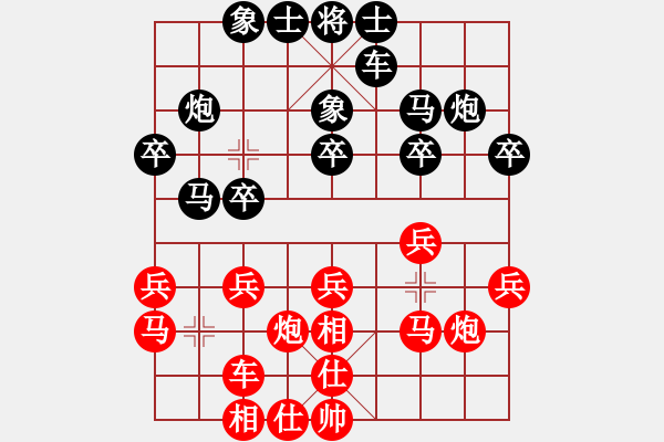 象棋棋谱图片：谢靖 先和 蒋凤山 - 步数：20 
