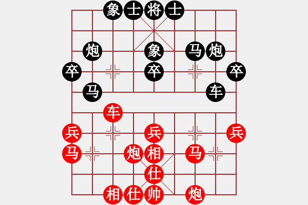 象棋棋谱图片：谢靖 先和 蒋凤山 - 步数：30 