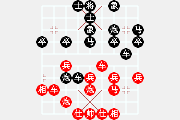 象棋棋譜圖片：印度尼西亞象棋總會 Catur Wijanarka 負 平陽縣象棋協(xié)會 張輝 - 步數(shù)：30 