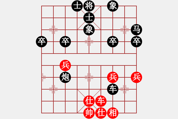 象棋棋譜圖片：印度尼西亞象棋總會 Catur Wijanarka 負 平陽縣象棋協(xié)會 張輝 - 步數(shù)：50 