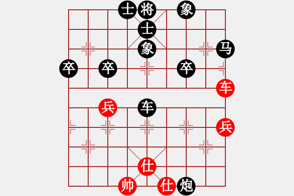 象棋棋譜圖片：印度尼西亞象棋總會 Catur Wijanarka 負 平陽縣象棋協(xié)會 張輝 - 步數(shù)：60 