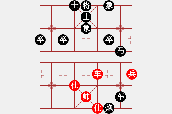 象棋棋譜圖片：印度尼西亞象棋總會 Catur Wijanarka 負 平陽縣象棋協(xié)會 張輝 - 步數(shù)：70 