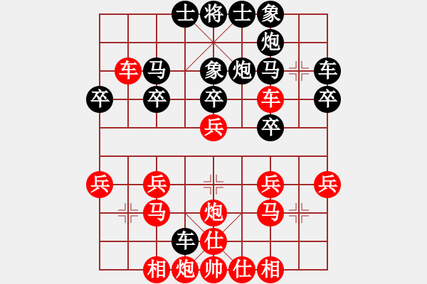 象棋棋谱图片：罗帮鹏 先胜 胡智慧 - 步数：30 