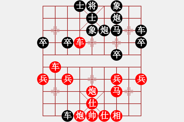 象棋棋譜圖片：羅幫鵬 先勝 胡智慧 - 步數(shù)：40 