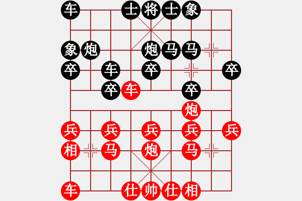 象棋棋譜圖片：[10級(jí)]雙牌旭輝商行 先負(fù) [13級(jí)]浩軒爺 - 步數(shù)：20 