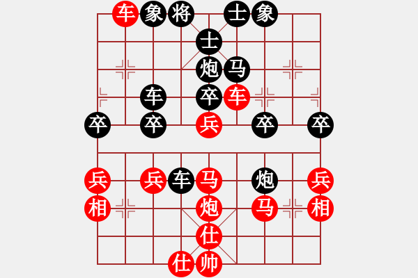 象棋棋譜圖片：[10級(jí)]雙牌旭輝商行 先負(fù) [13級(jí)]浩軒爺 - 步數(shù)：40 